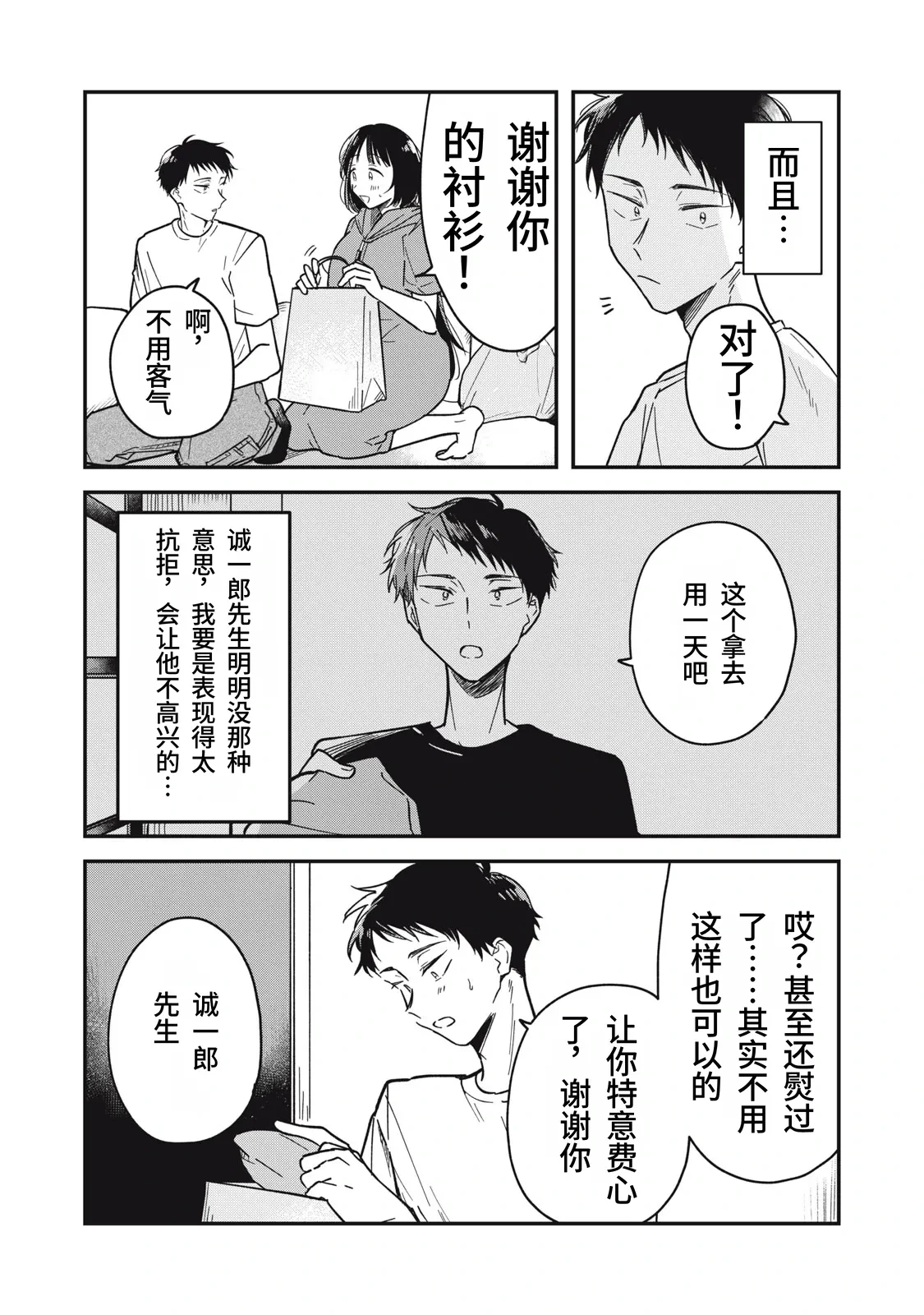 หน้า 71