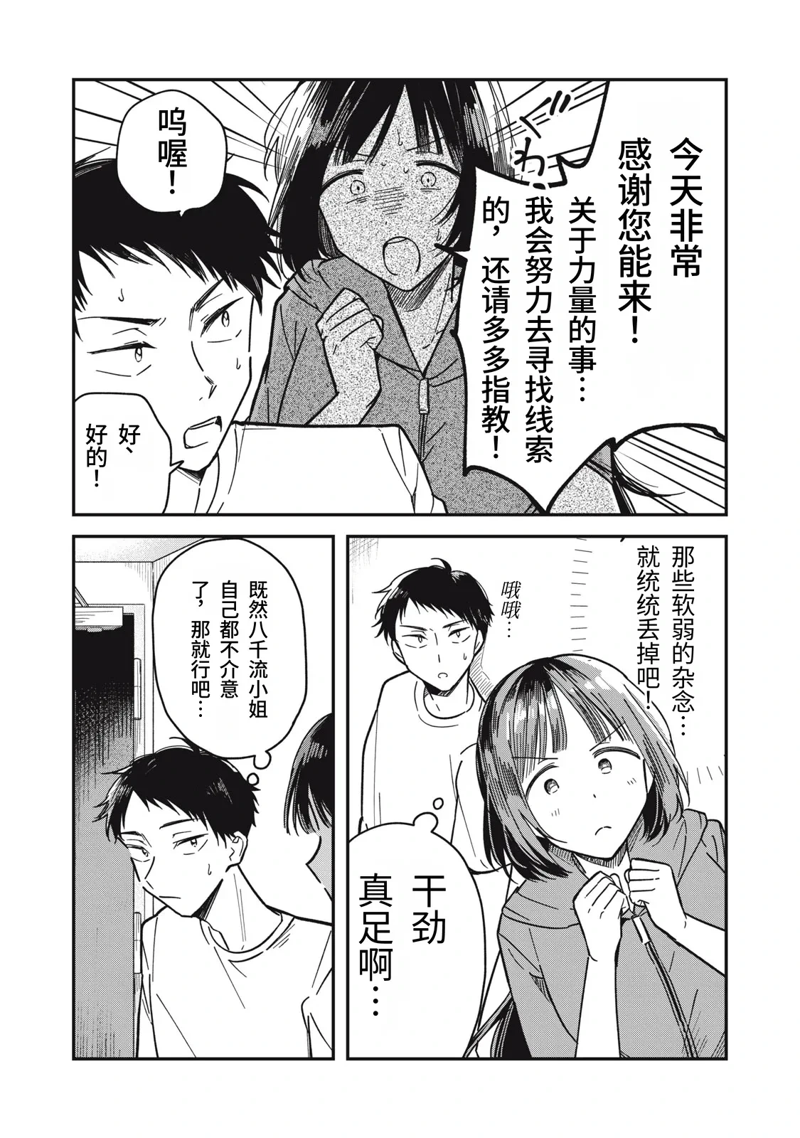 หน้า 72