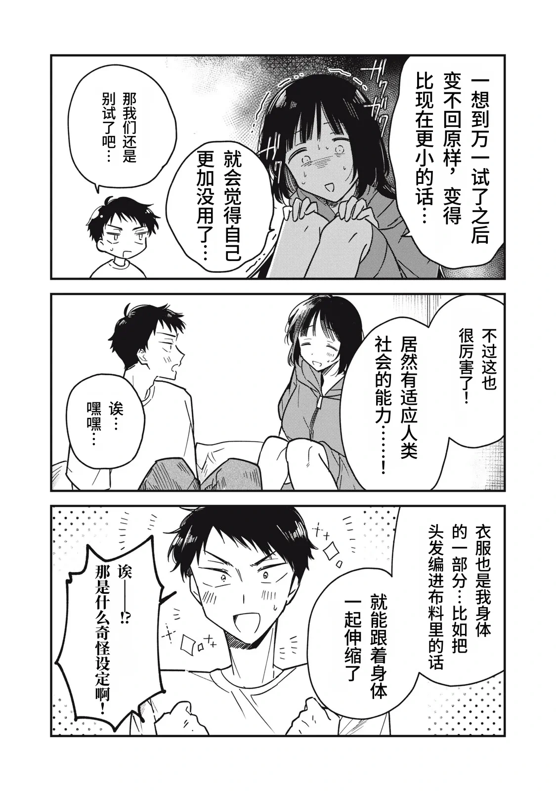 หน้า 75
