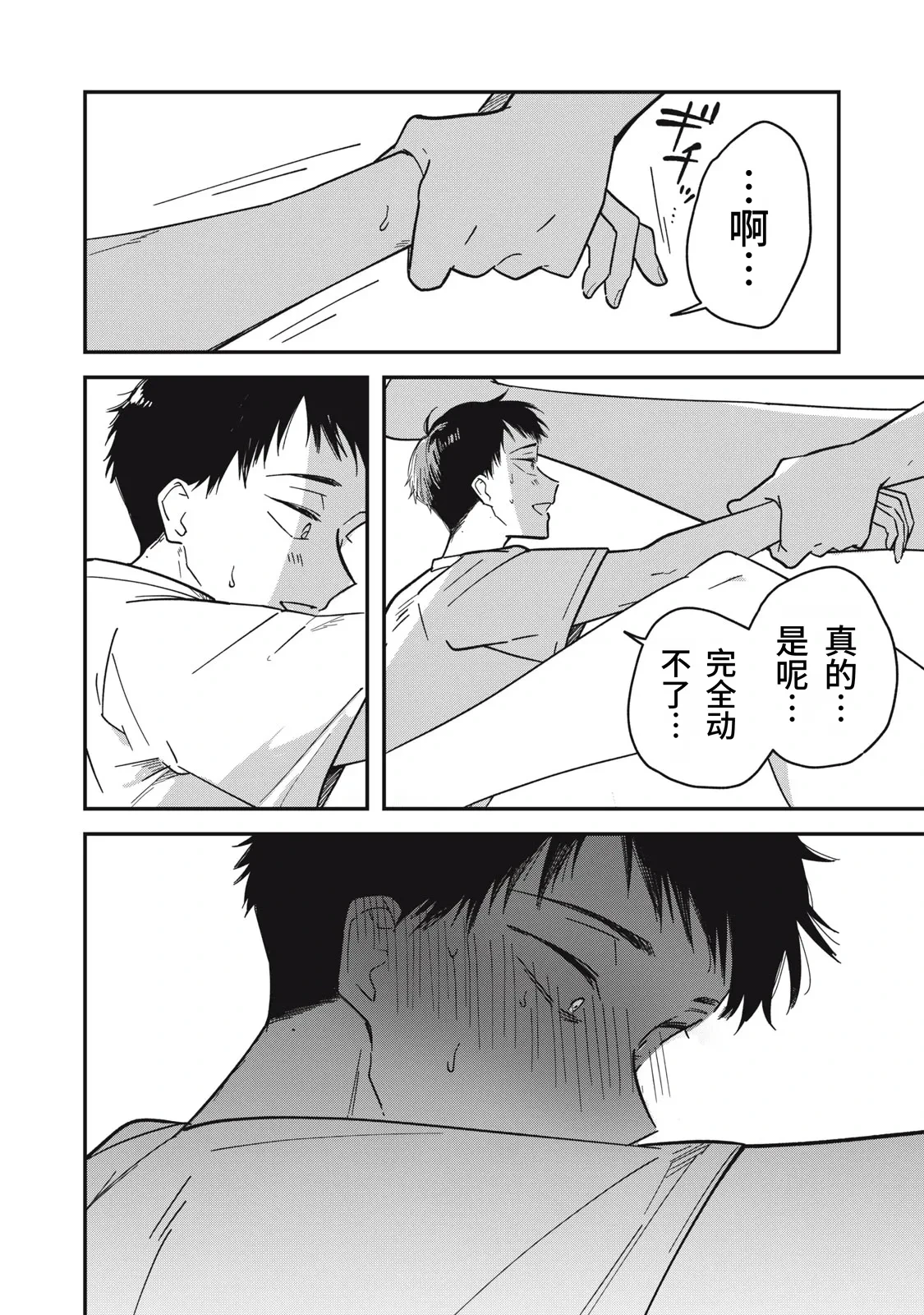 หน้า 83