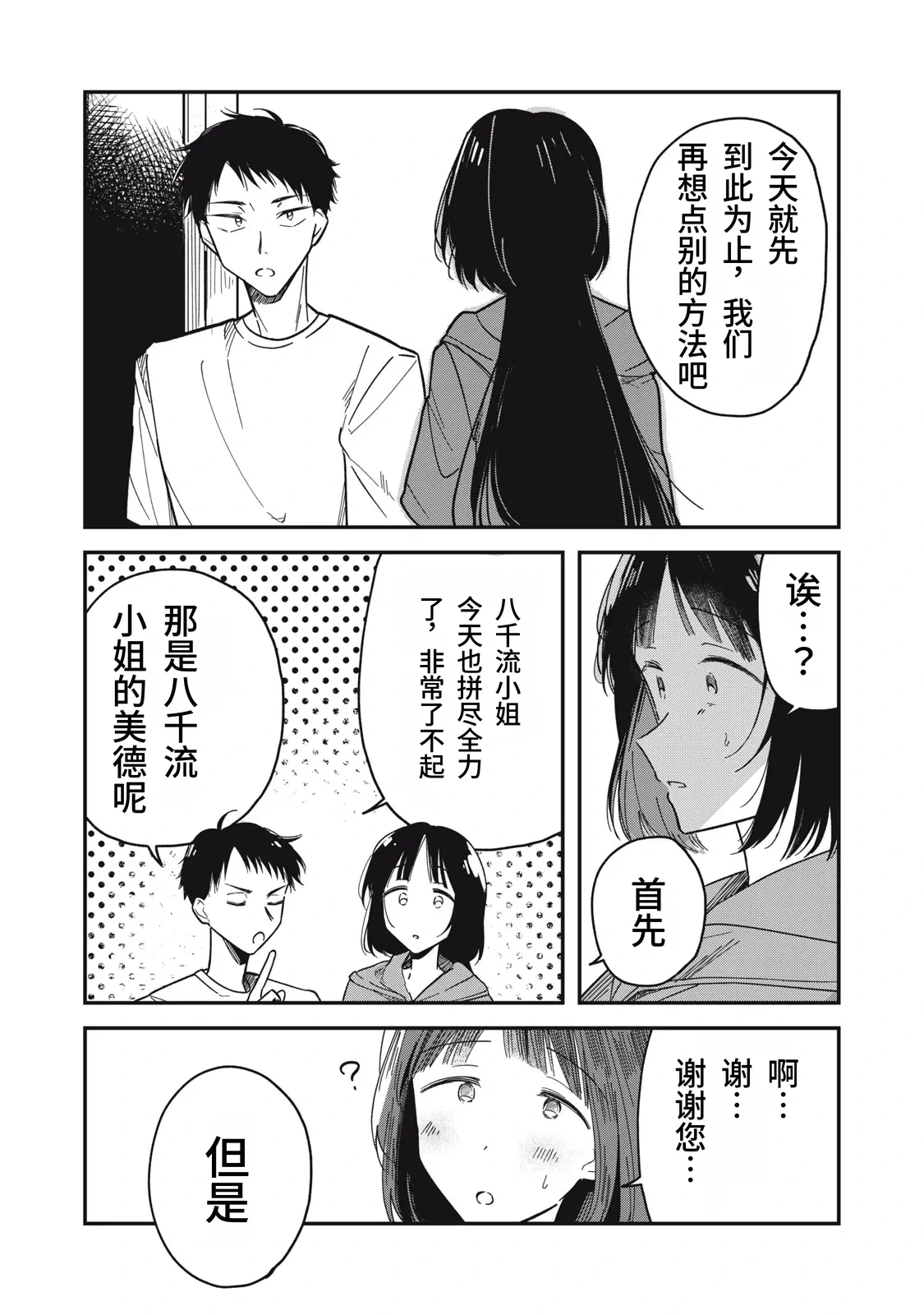 หน้า 89