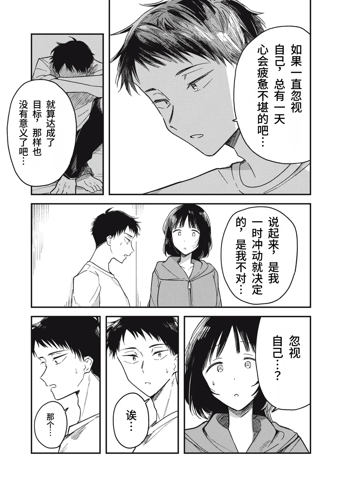 หน้า 90