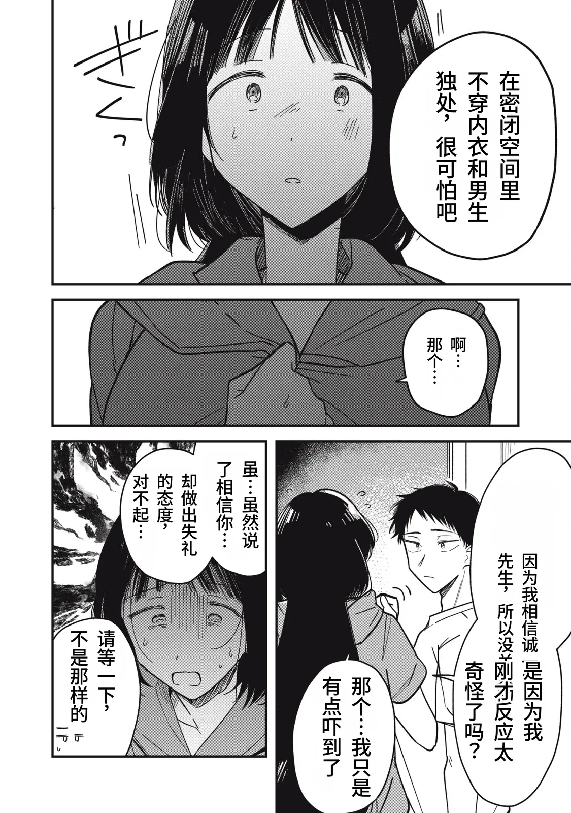 หน้า 91