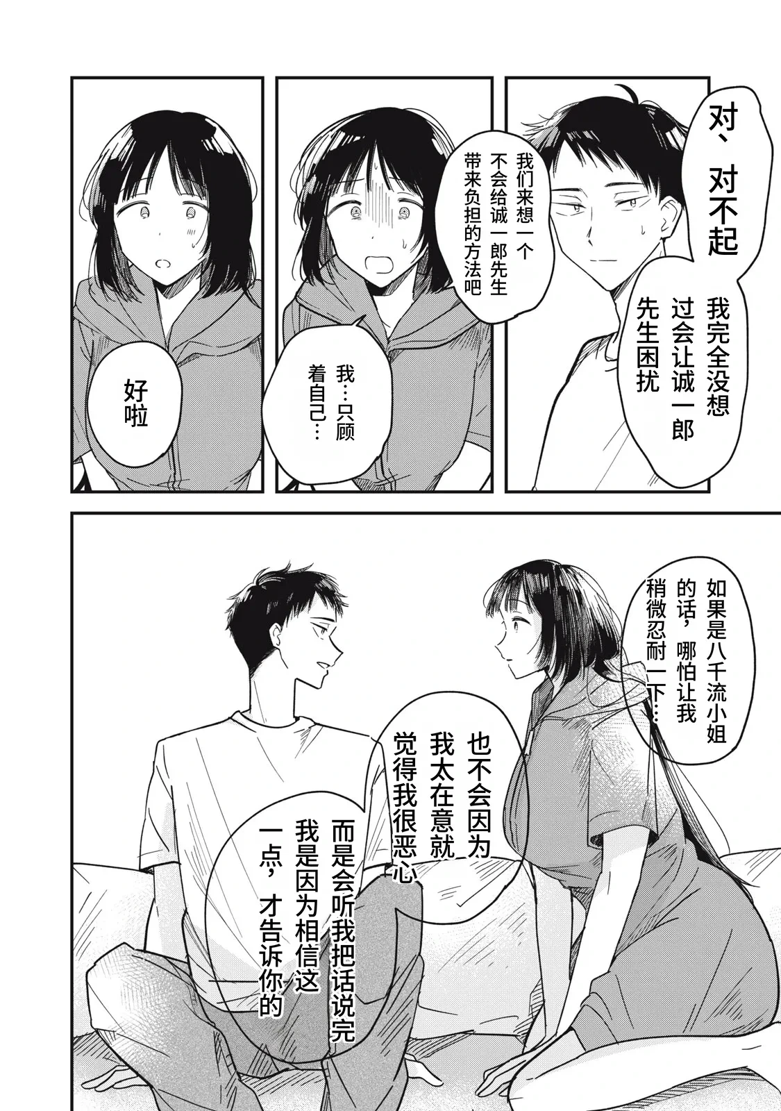 หน้า 93