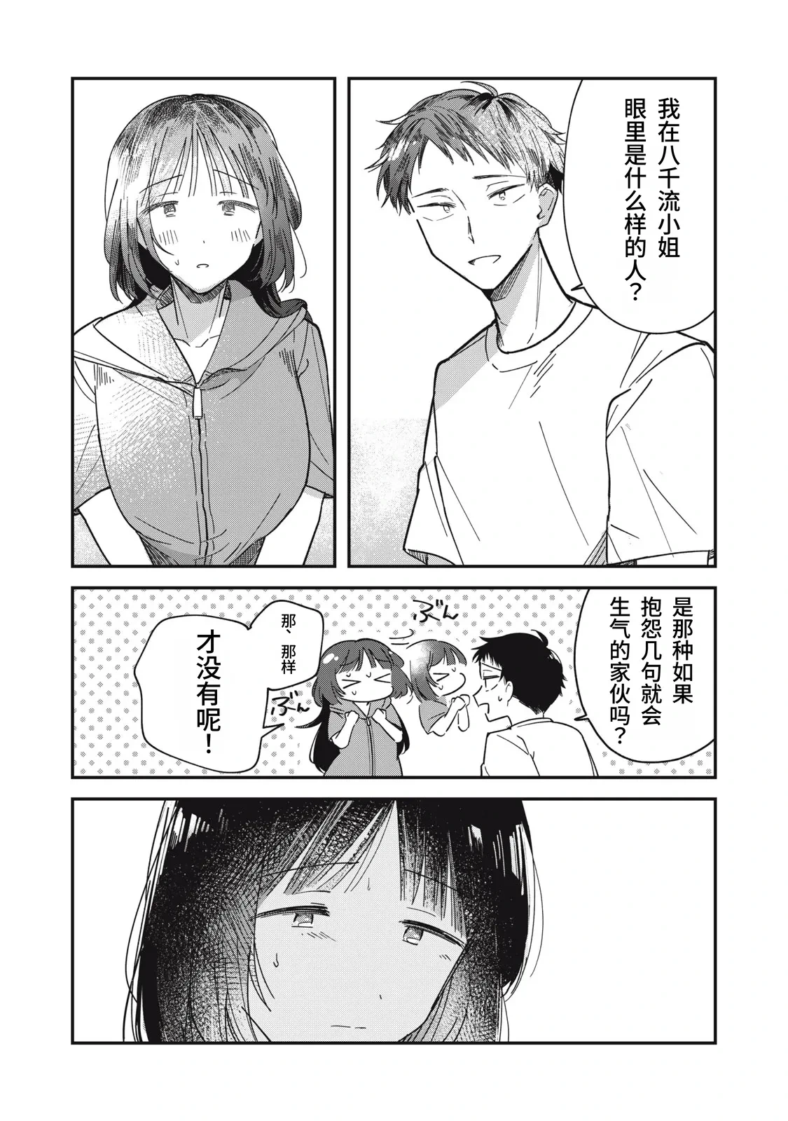 หน้า 94