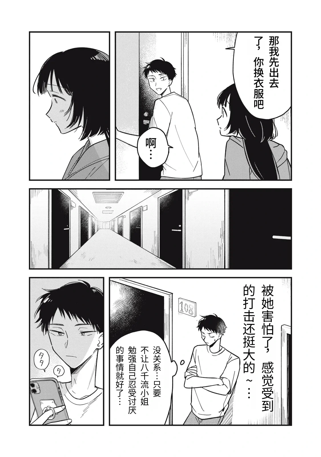 หน้า 96
