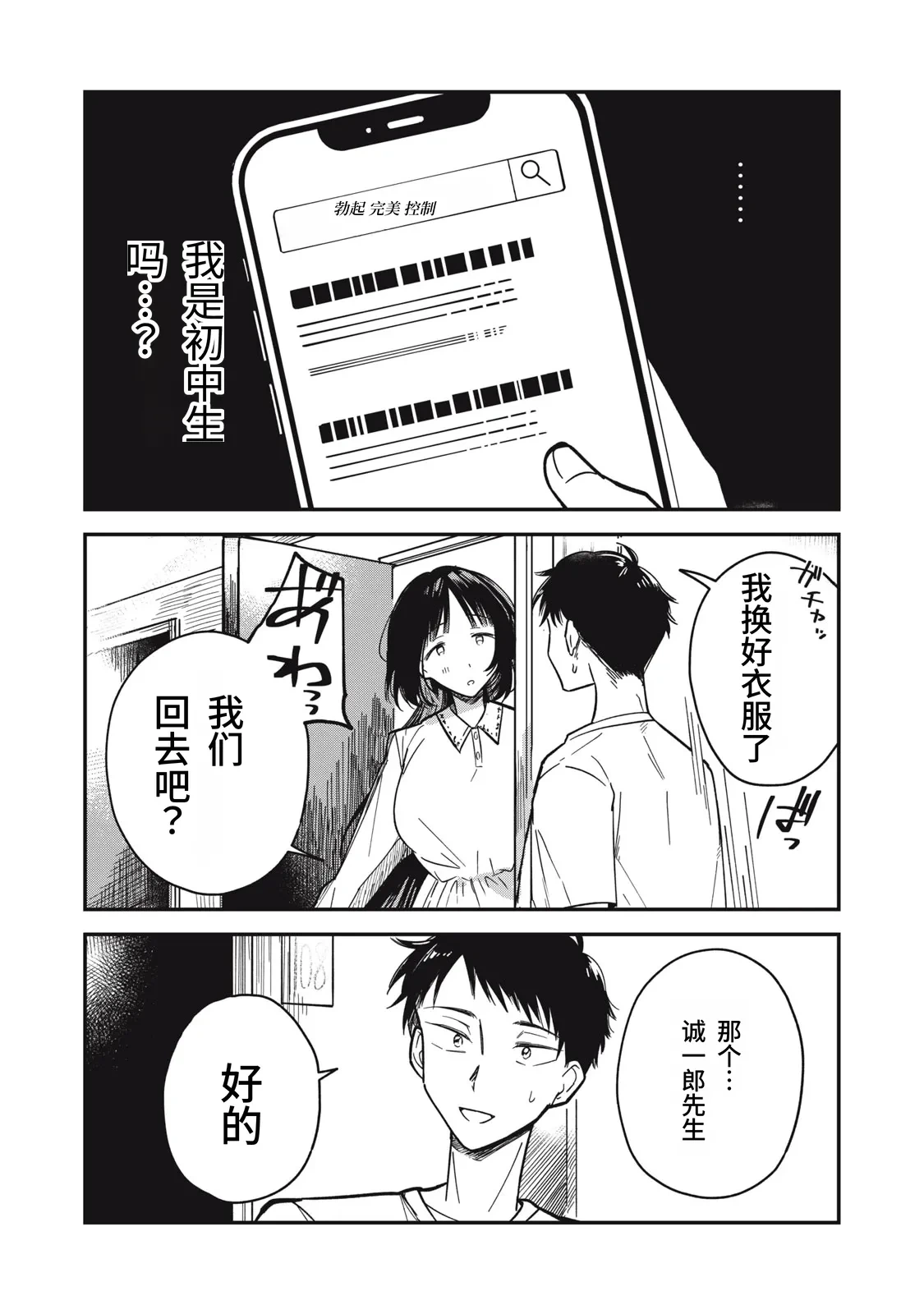 หน้า 97