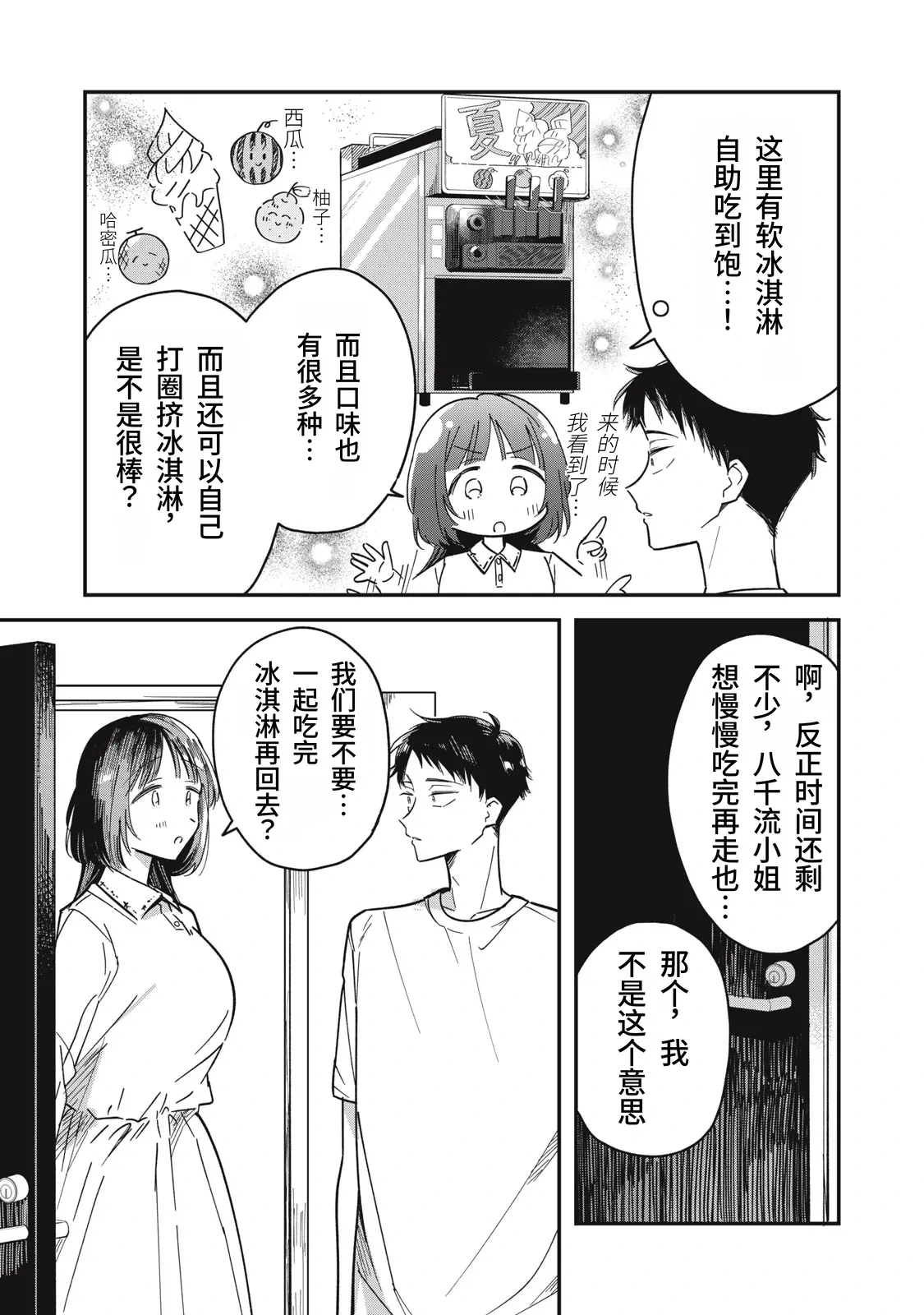 หน้า 98