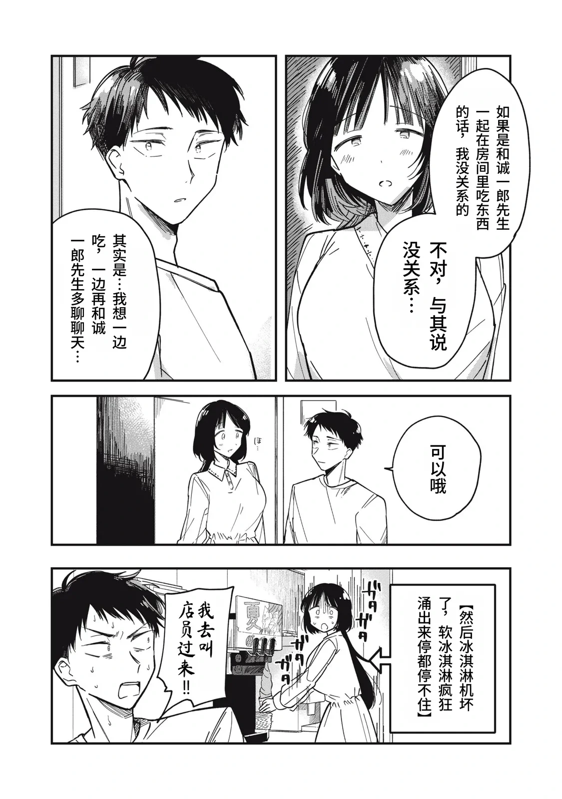 หน้า 99