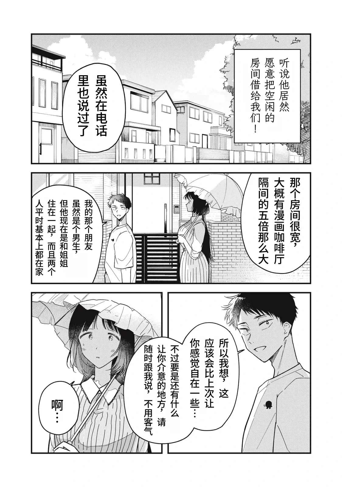 หน้า 102