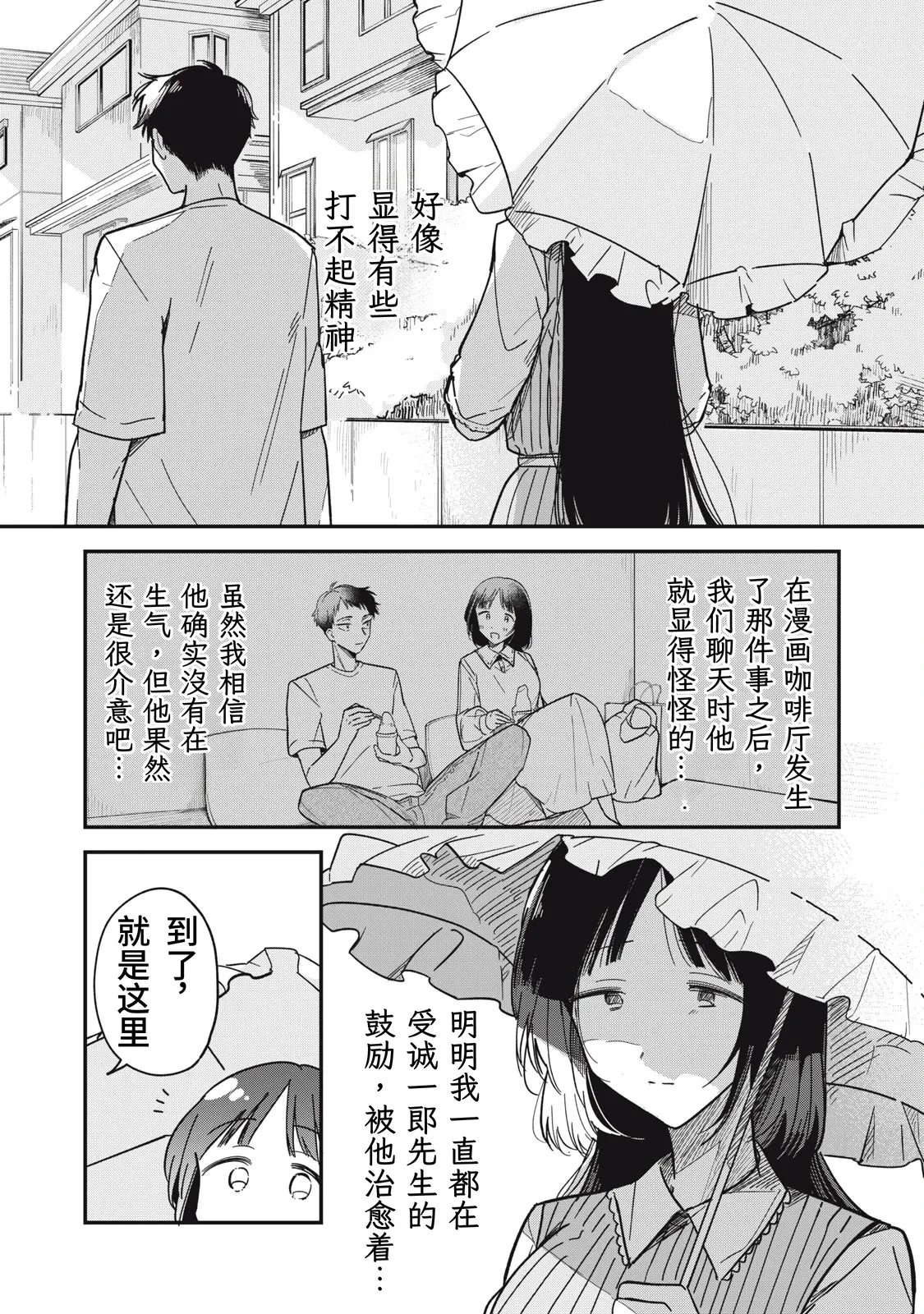 หน้า 104