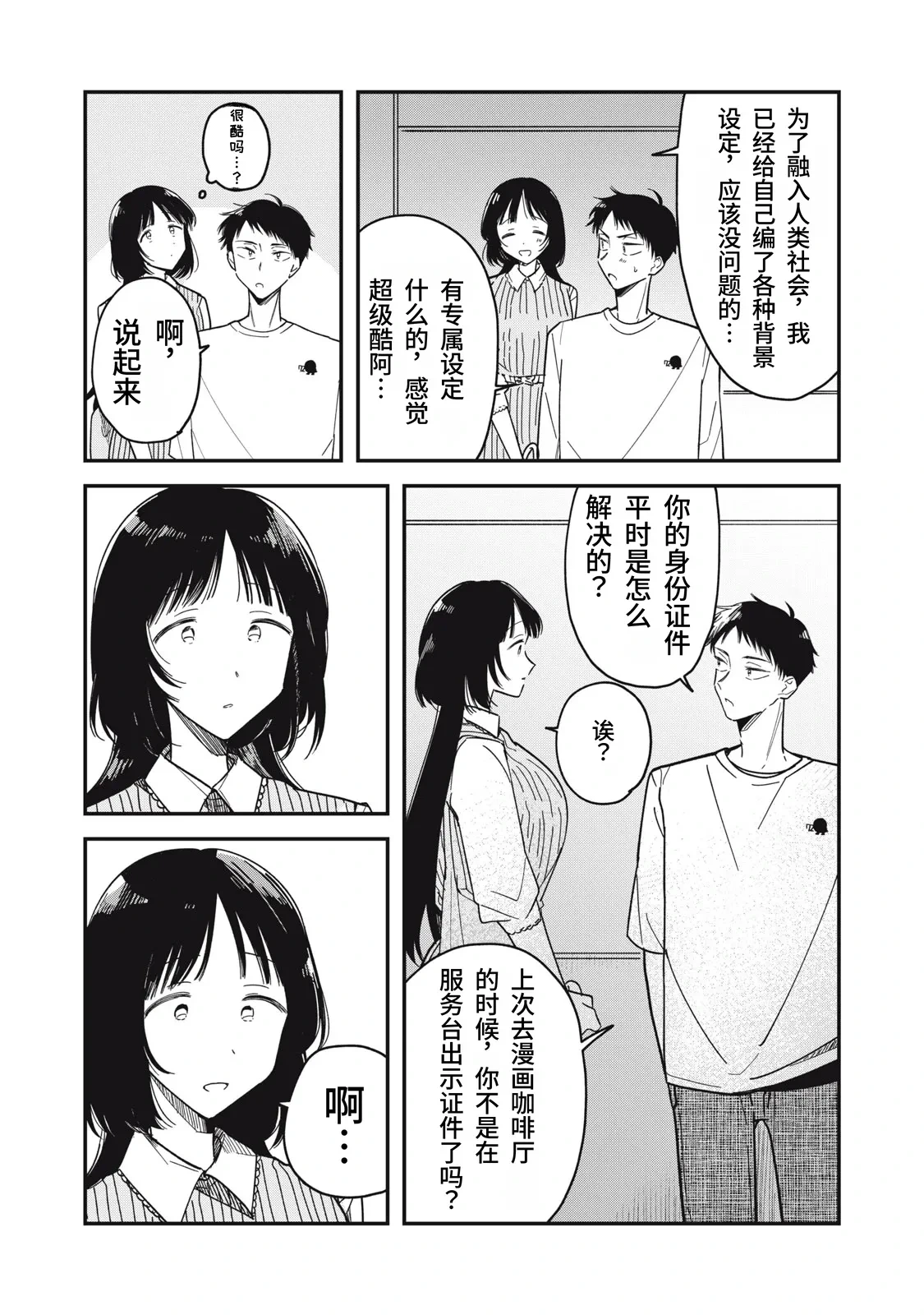 หน้า 106