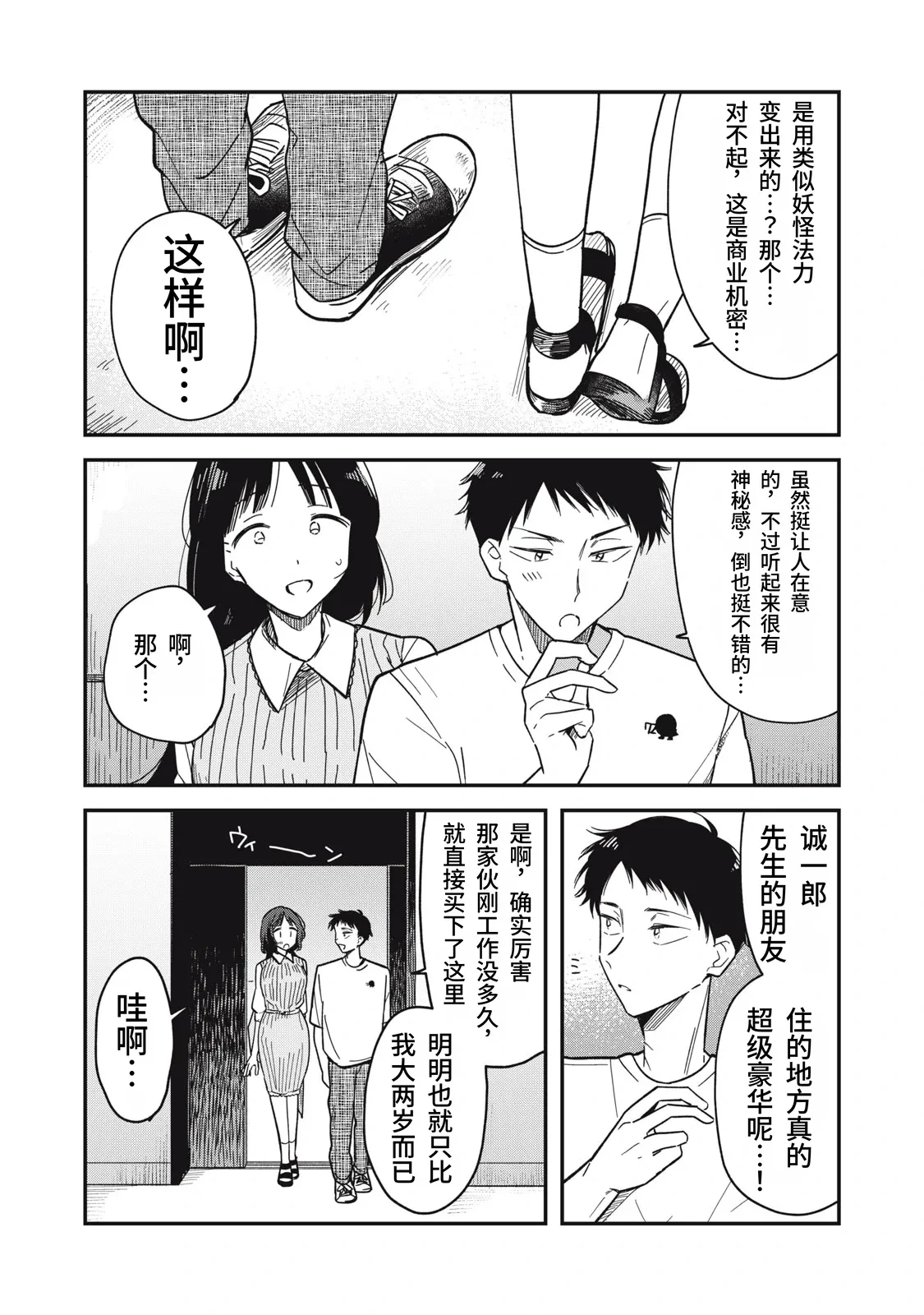 หน้า 107