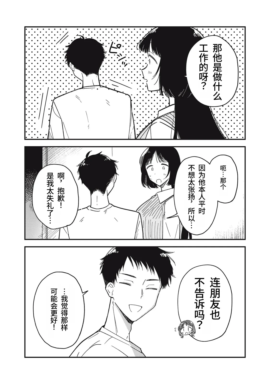หน้า 108