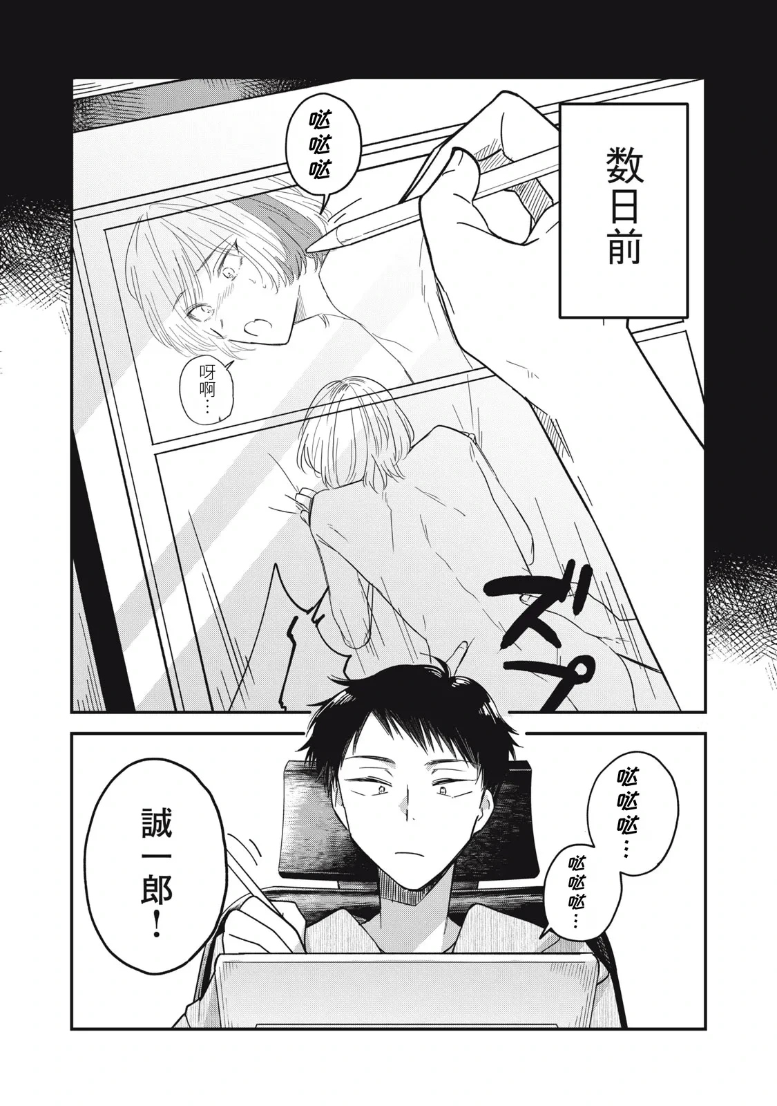 หน้า 109