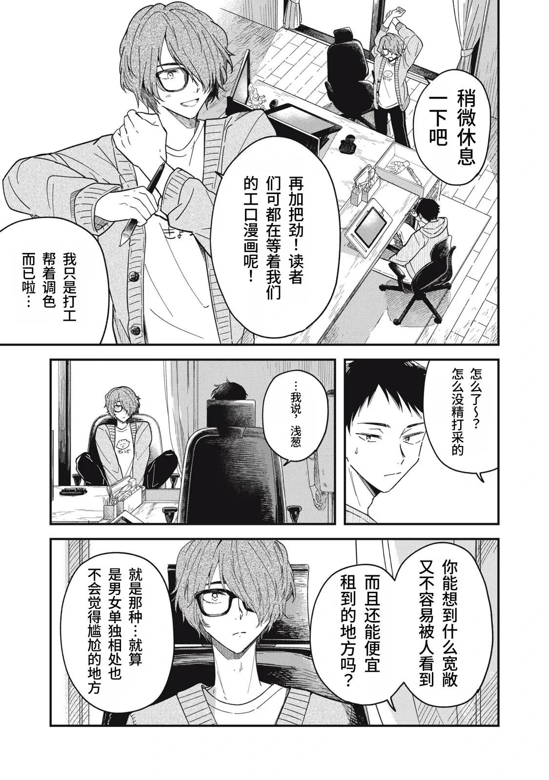 หน้า 110