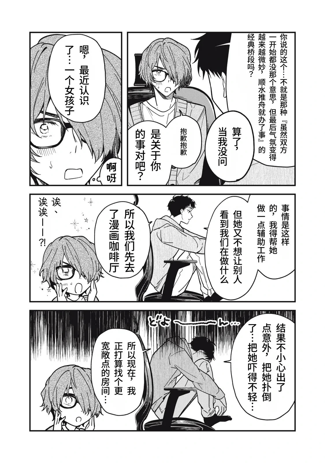 หน้า 111