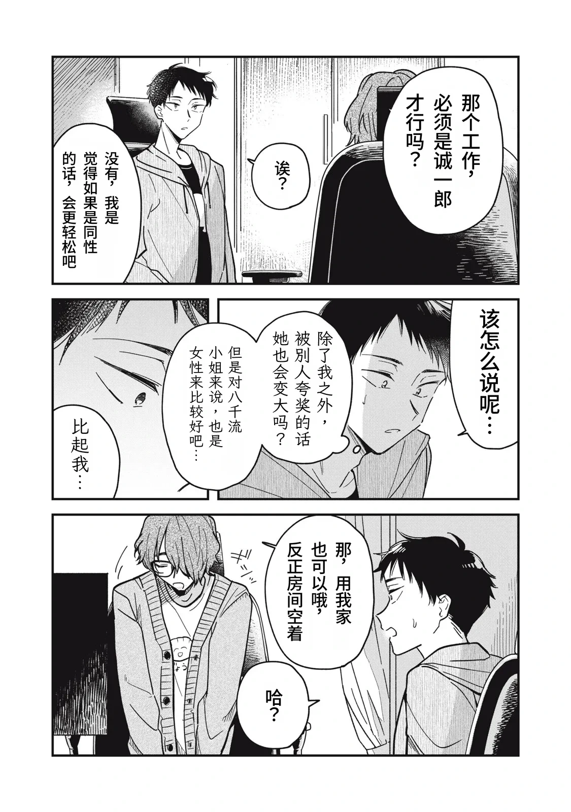 หน้า 115