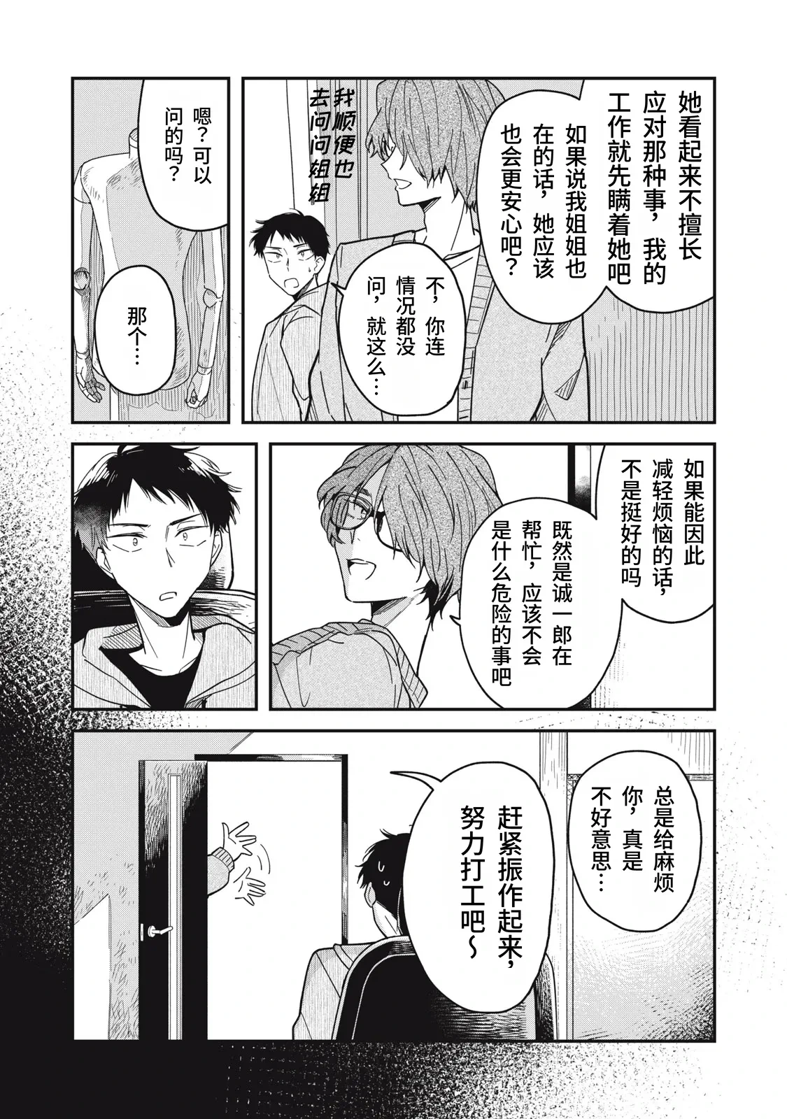 หน้า 116