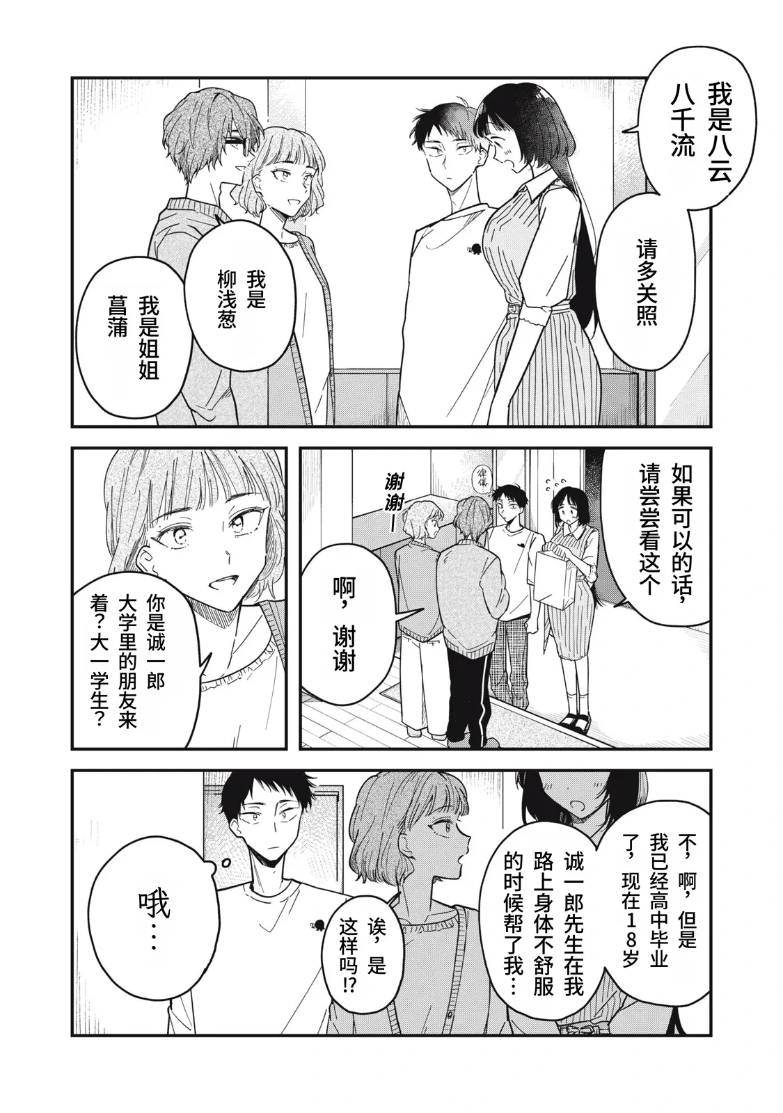 หน้า 117