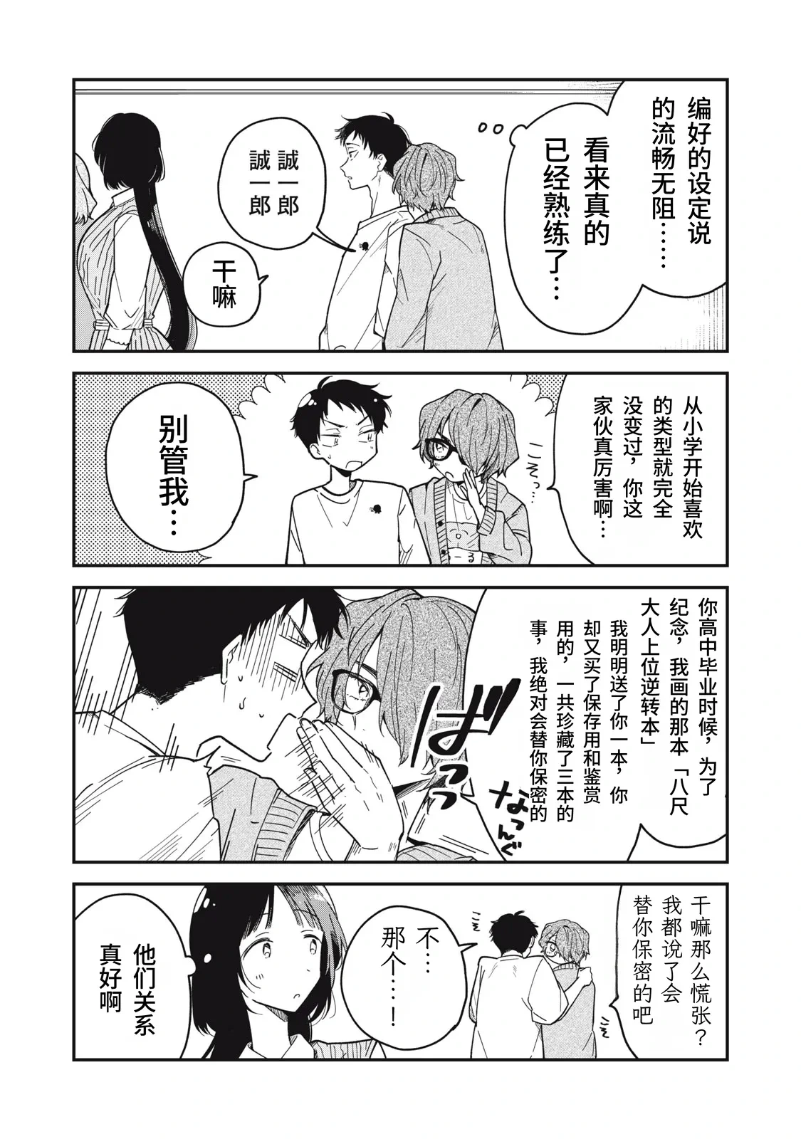 หน้า 118