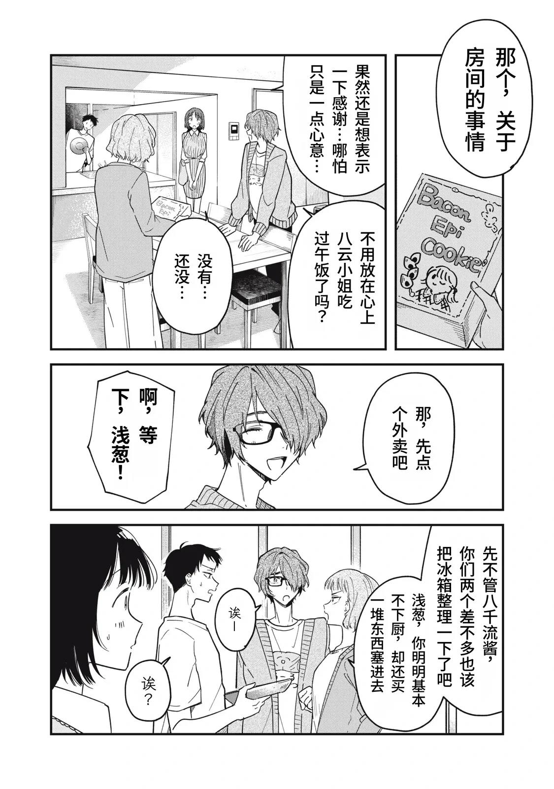 หน้า 119