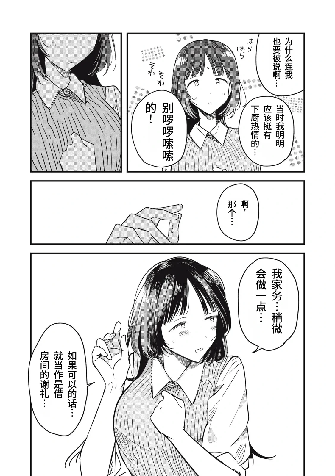 หน้า 120