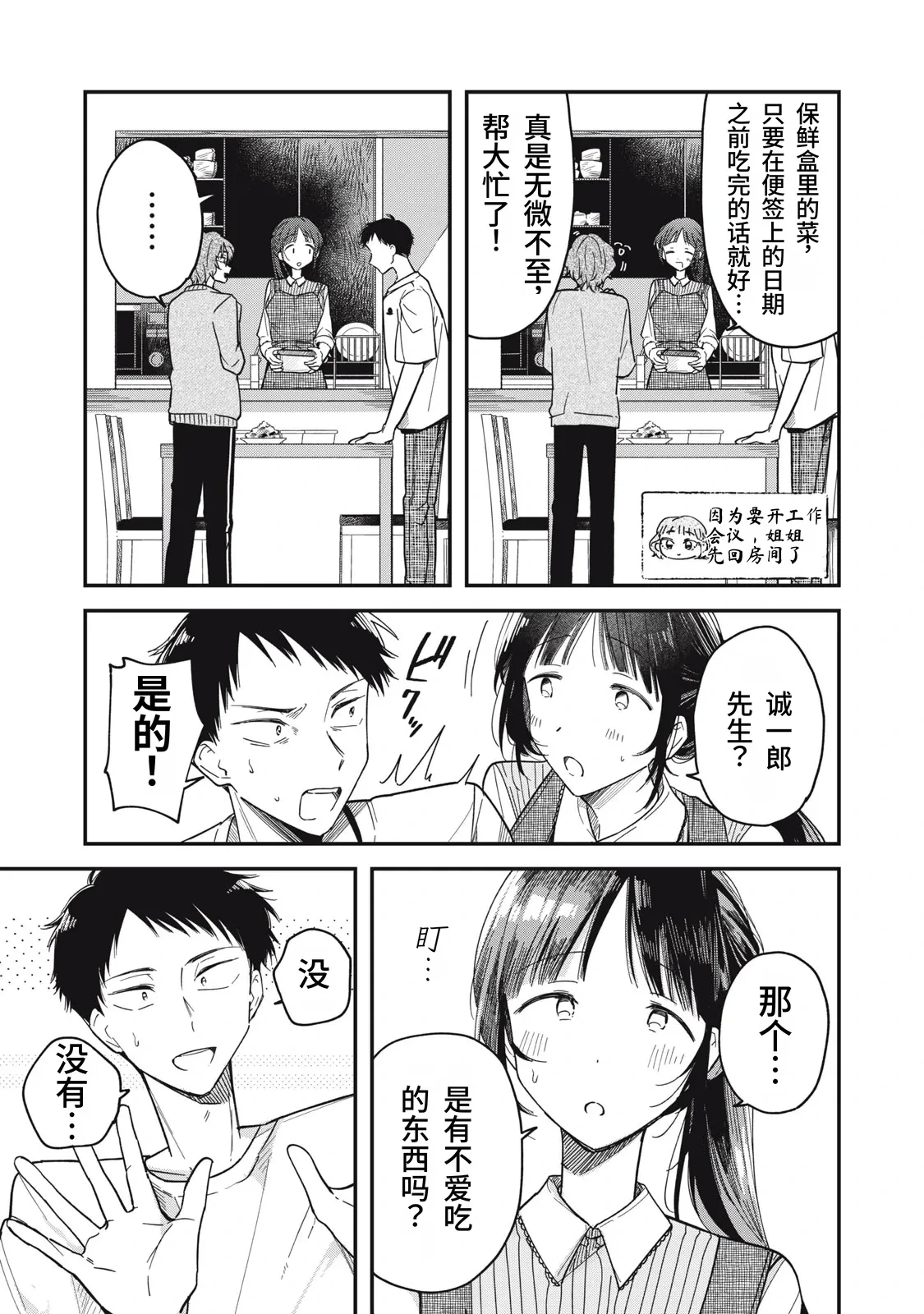 หน้า 122