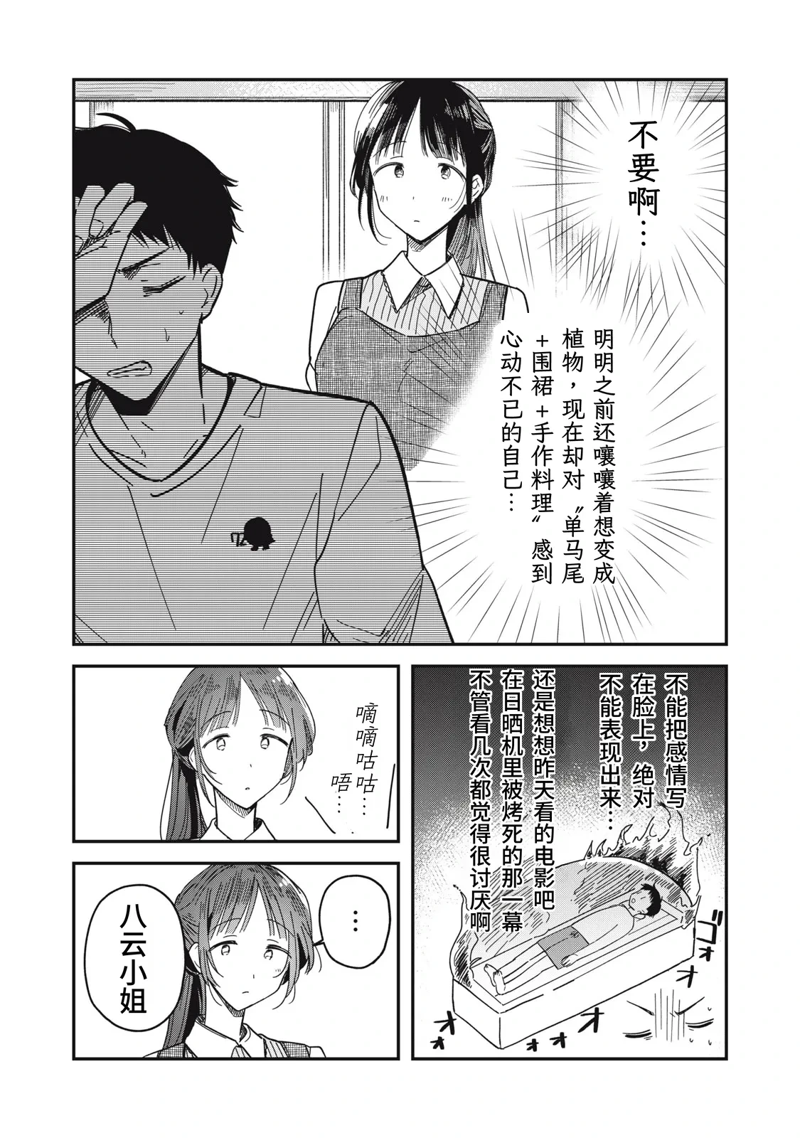 หน้า 123