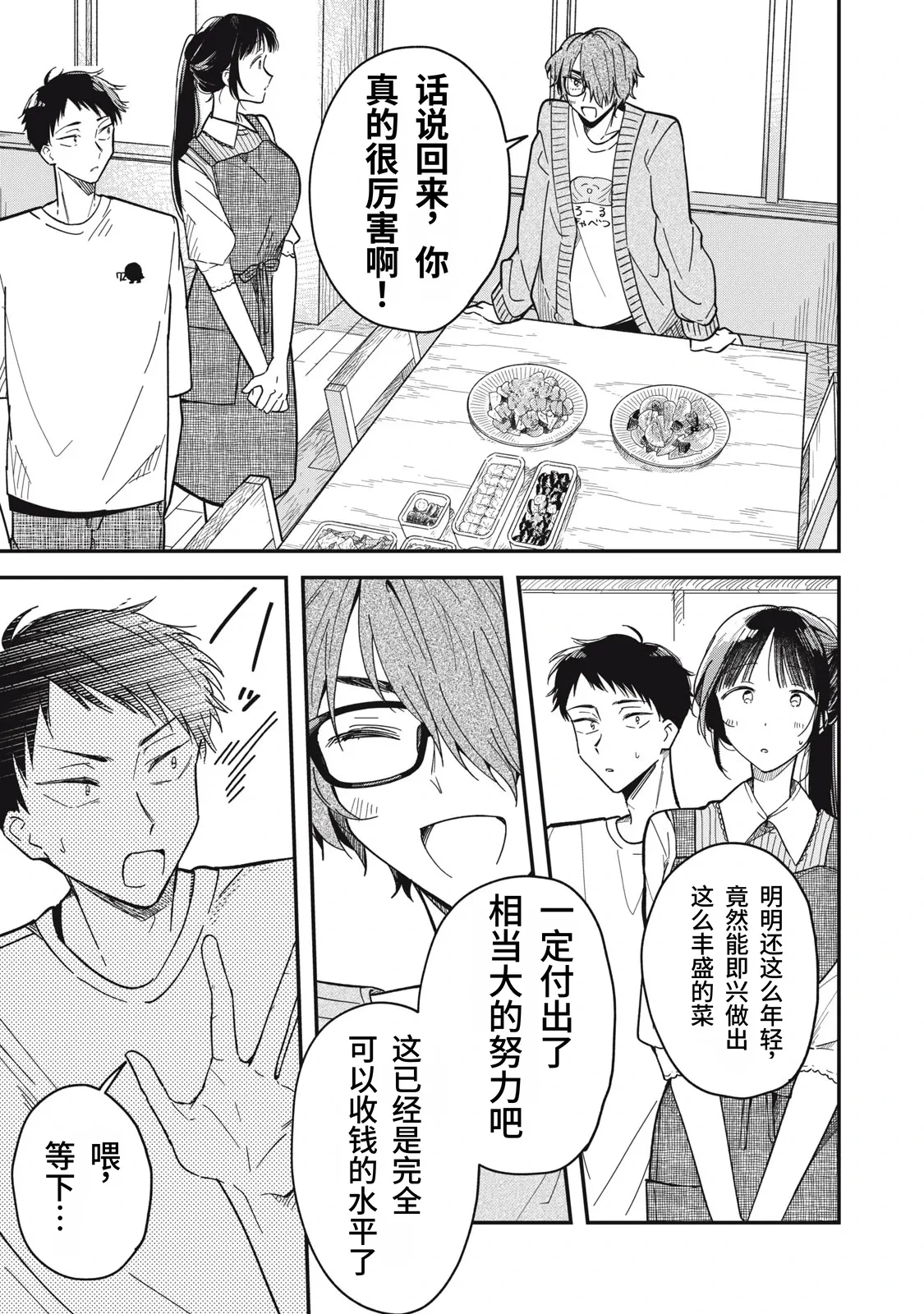 หน้า 124