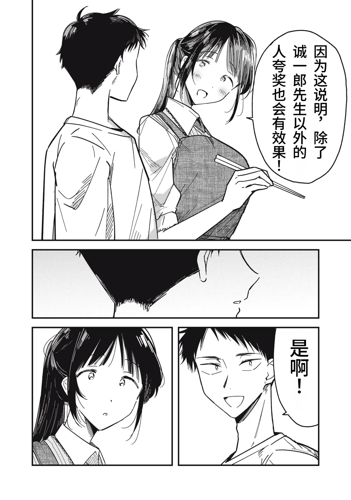 หน้า 127