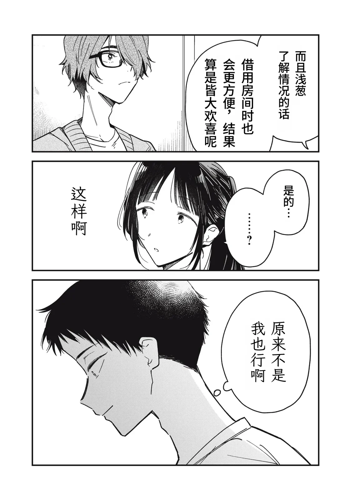 หน้า 128