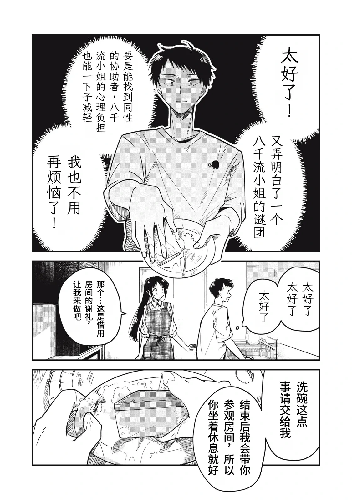 หน้า 129