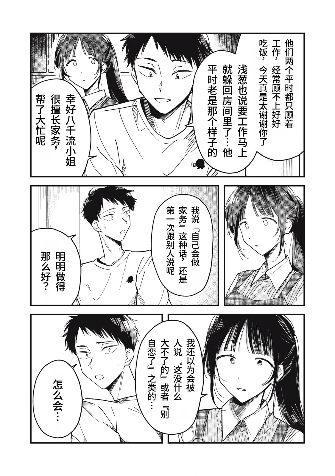 หน้า 130