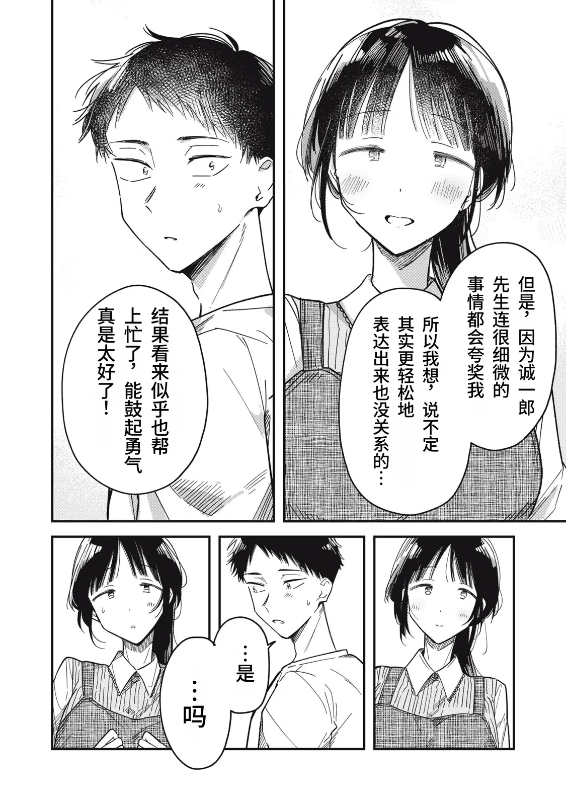 หน้า 131