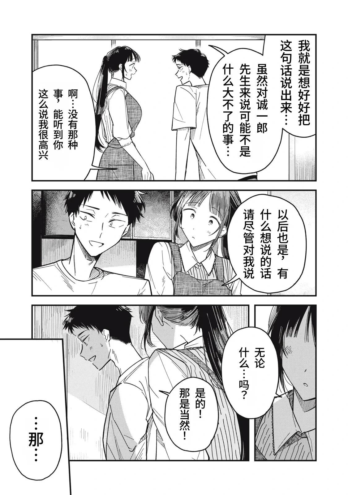 หน้า 132