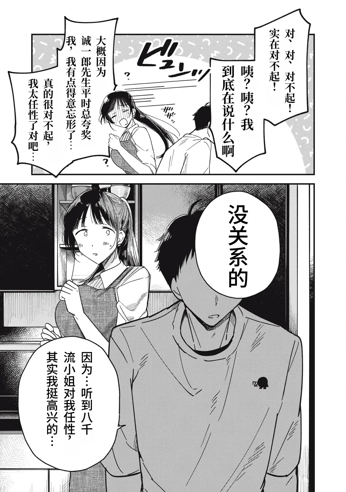 หน้า 135