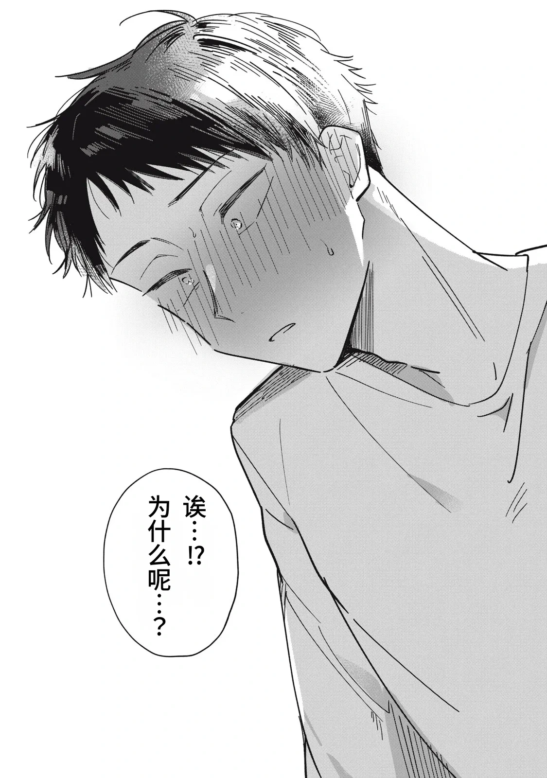 หน้า 136
