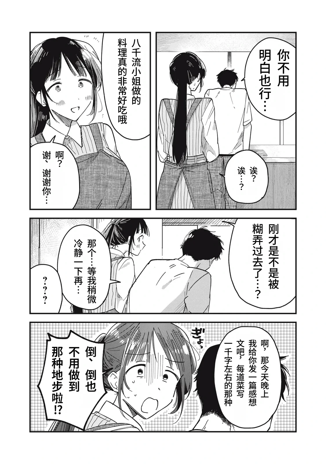 หน้า 137