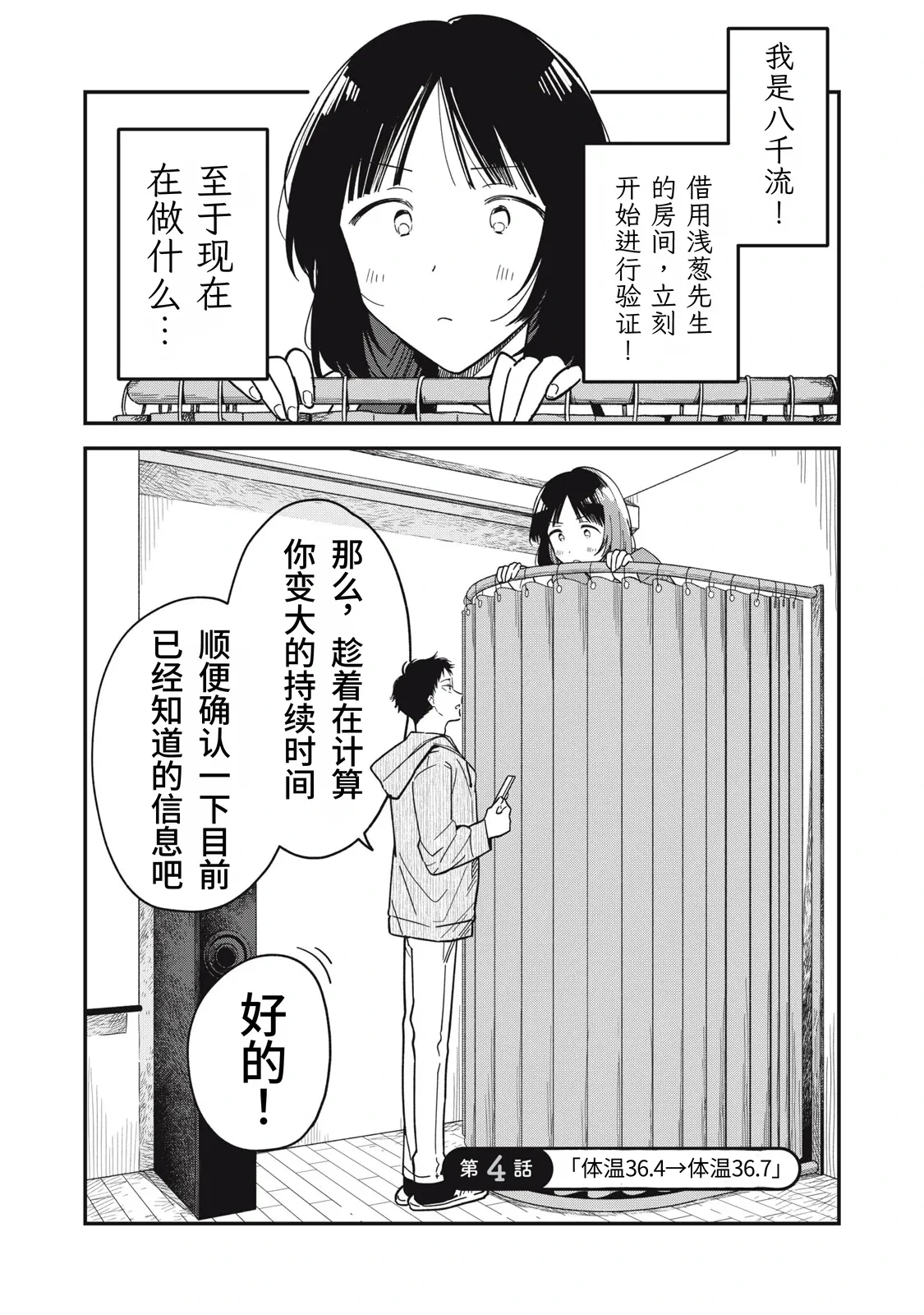 หน้า 140