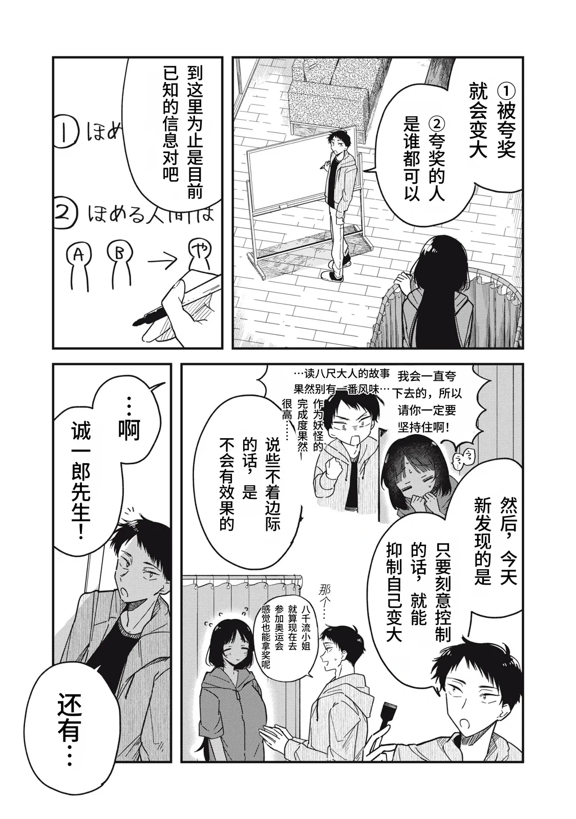 หน้า 141