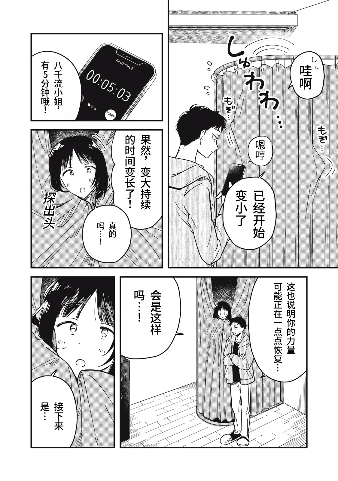 หน้า 142