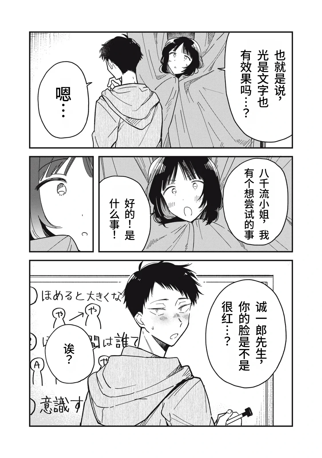 หน้า 145