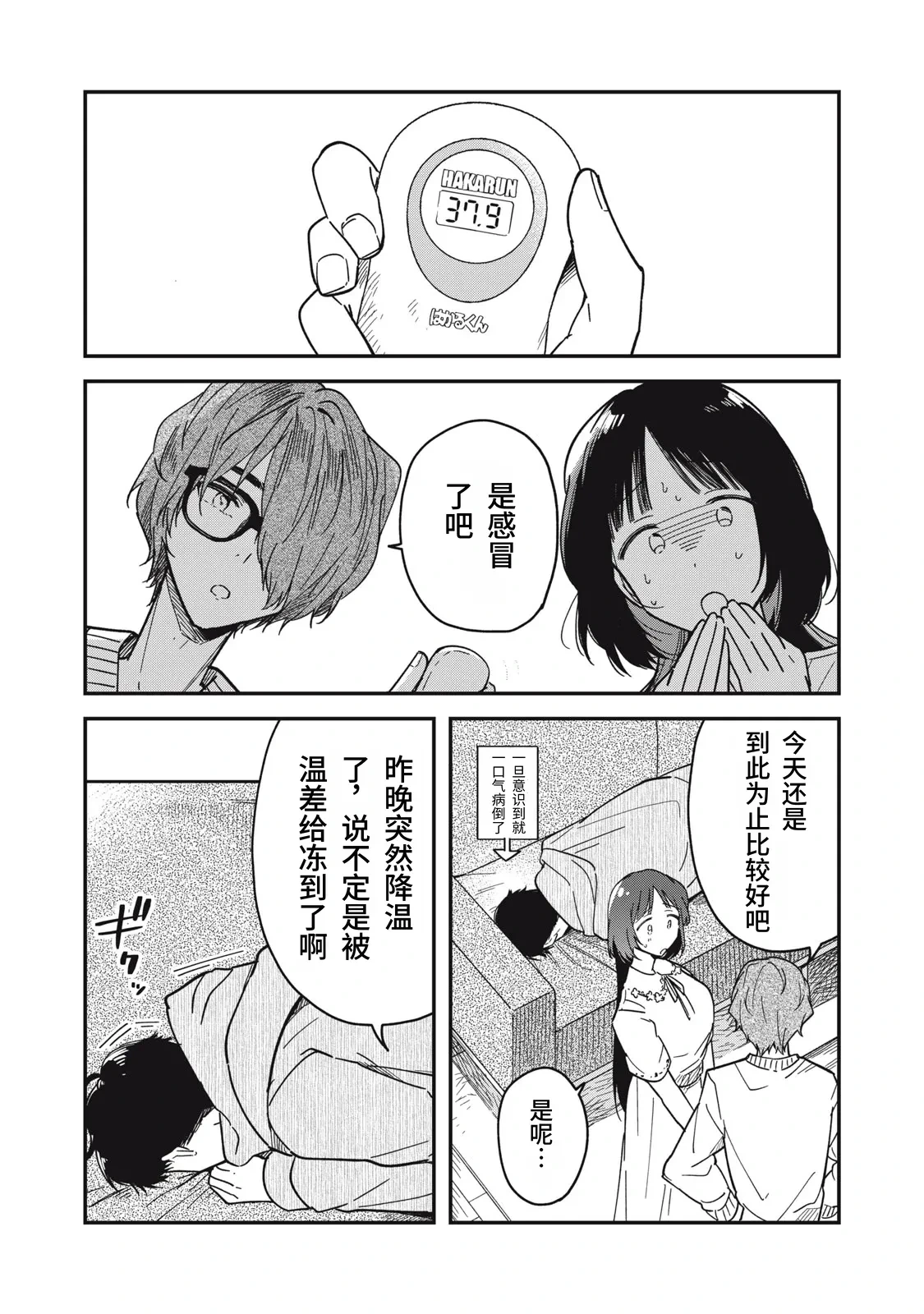 หน้า 146