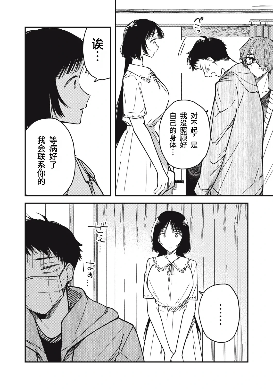 หน้า 148