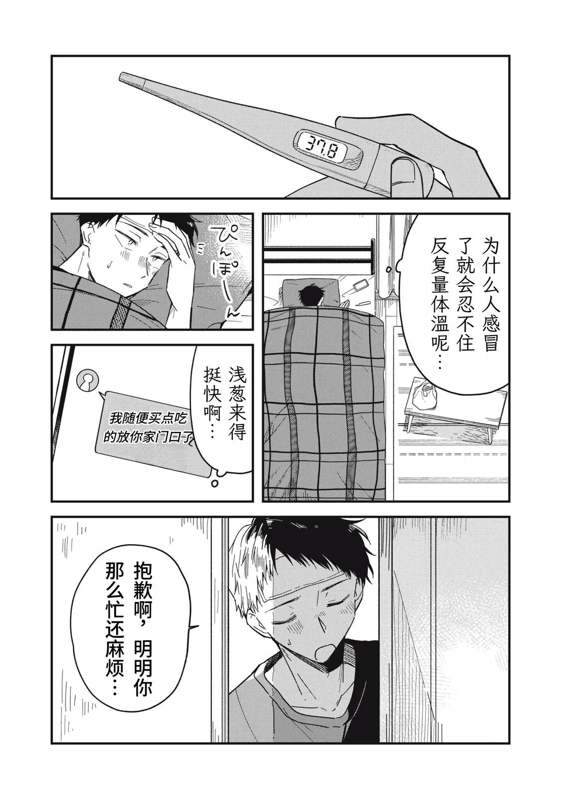 หน้า 149