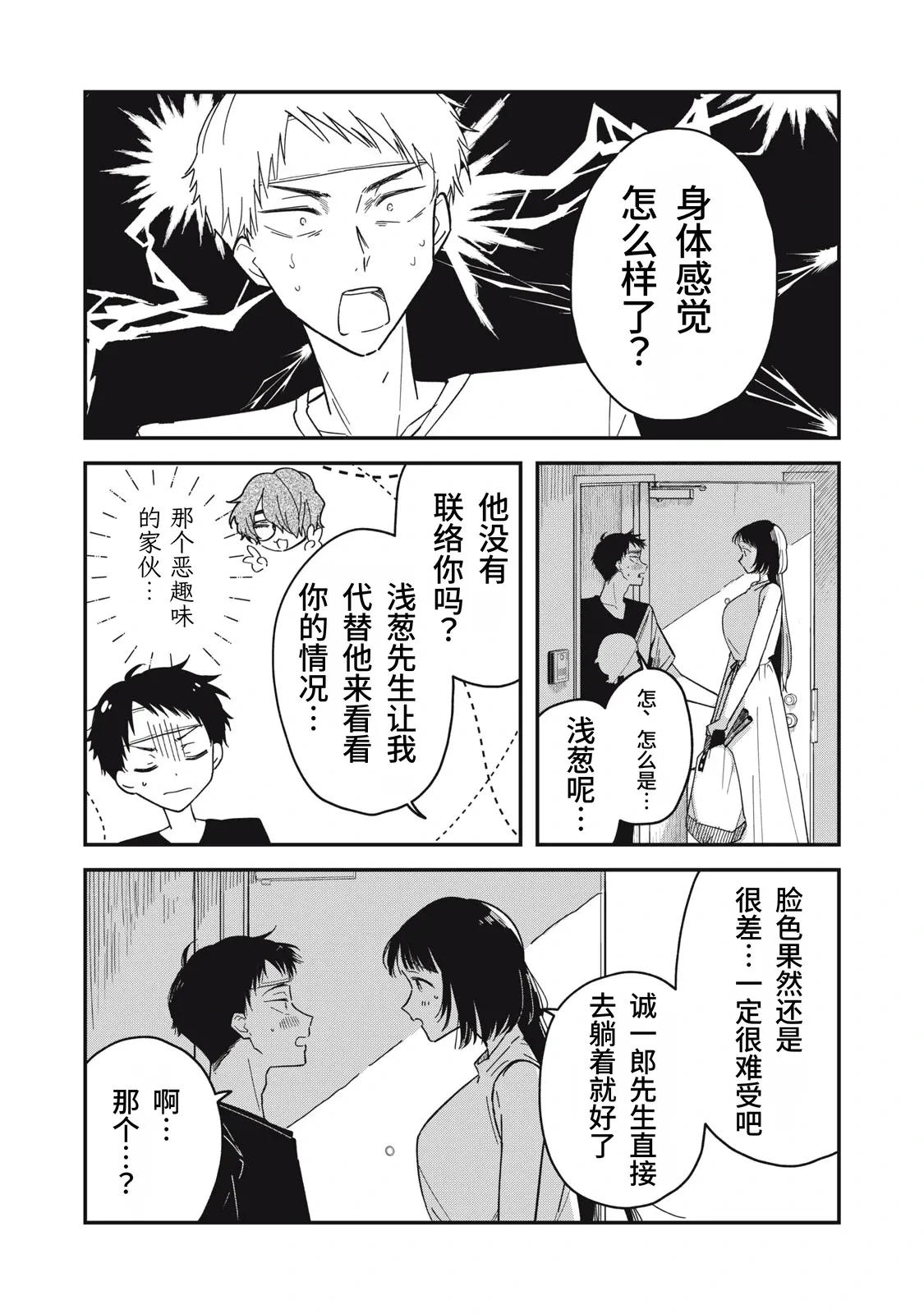 หน้า 151