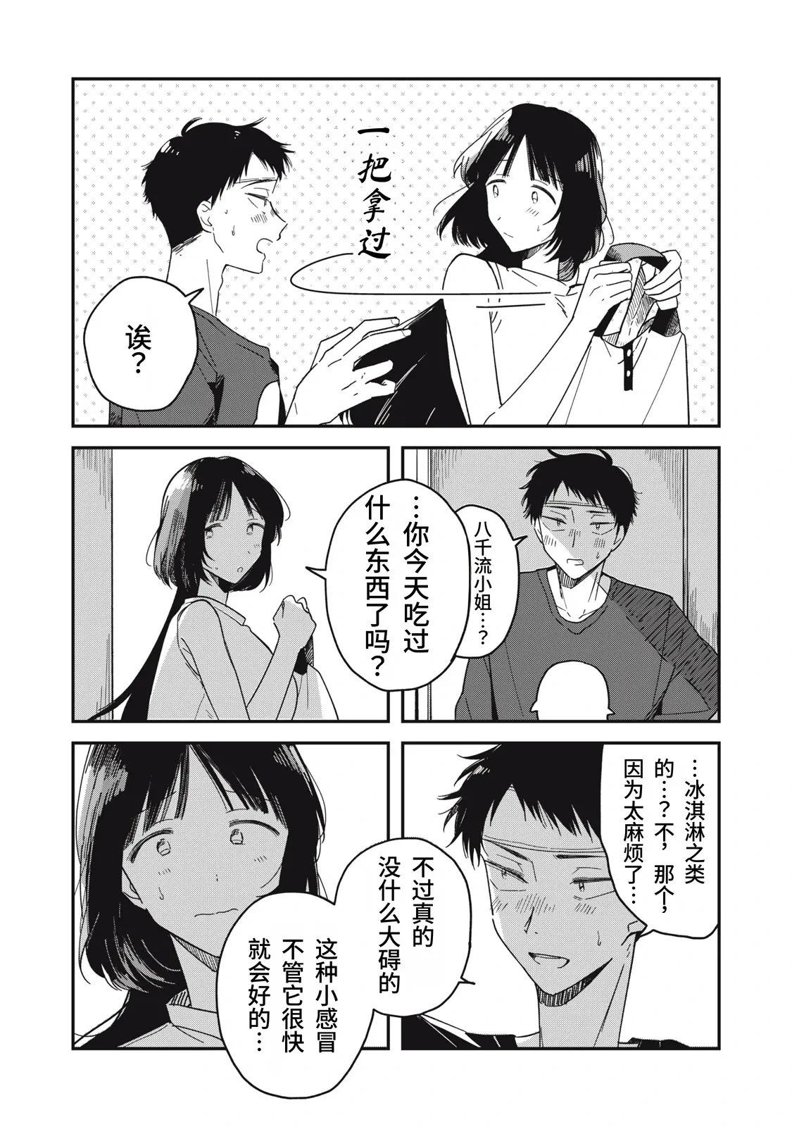 หน้า 153