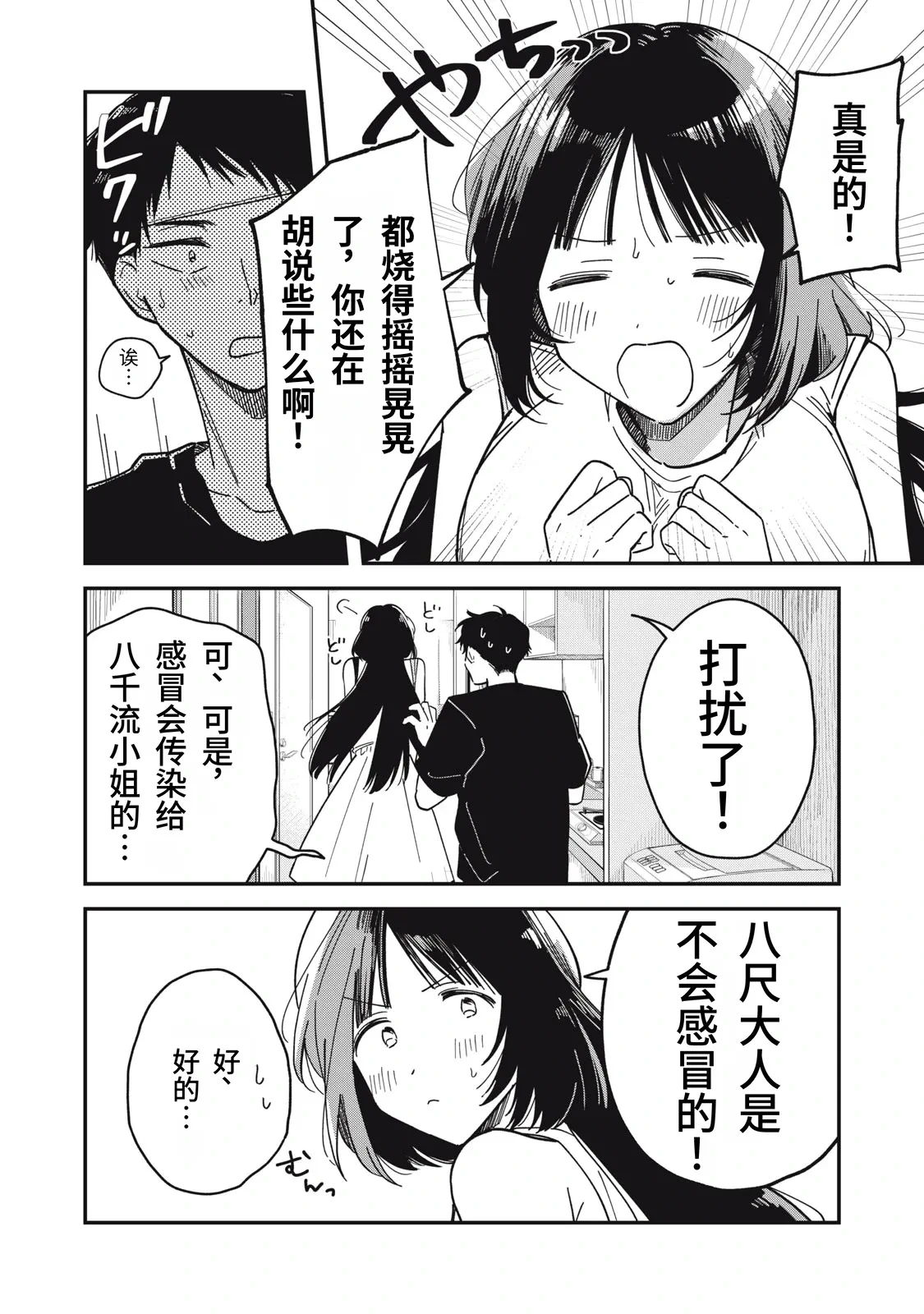 หน้า 154