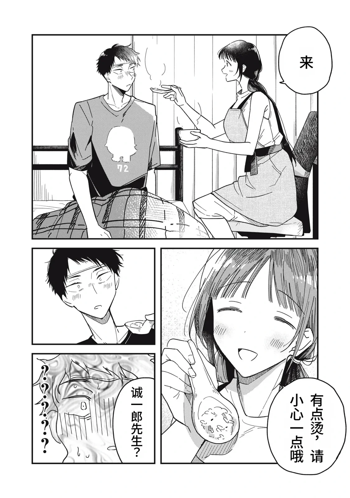 หน้า 156